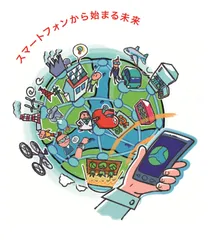 JSSEC NEW LOGO
