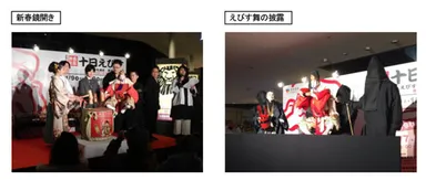 前回のイベントの様子