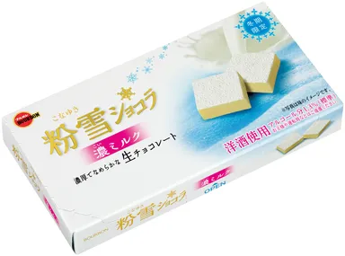 粉雪ショコラ濃ミルク