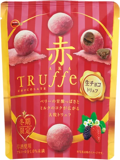 赤トリュフチョコレート