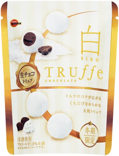 白トリュフチョコレート
