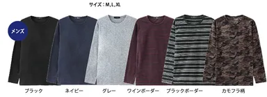 ・フリースTシャツ