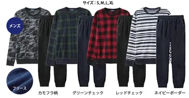 ・総柄フリース上下セット