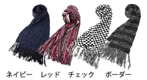 ・ニットマフラー