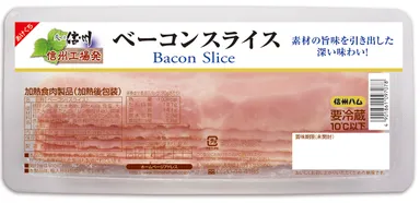 爽やか信州　ベーコンスライス