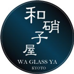 京都祇園和硝子ギャラリーで
「初春の特別企画展示」を1月6日開始