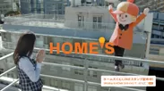 『HOME’S』新CM「綱渡り」篇