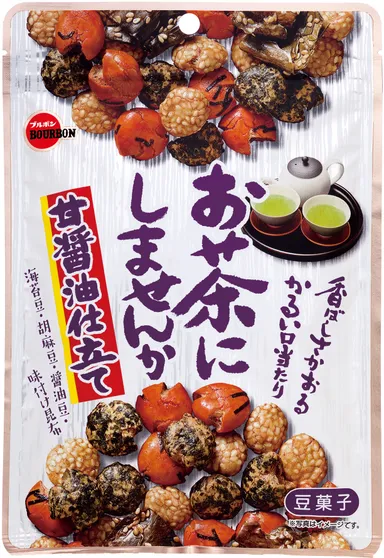 お茶にしませんか(甘醤油仕立て)