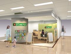 保険ショップ「平和堂ほけん あるプラス」イメージ