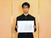 「日本数学検定協会賞」受賞者の武藤 拓志さん