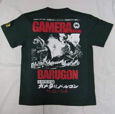 大怪獣決闘 ガメラ対バルゴン2