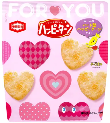 『28g ハッピーターン FOR YOU』 