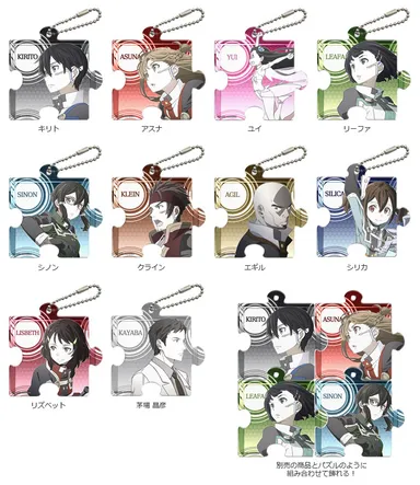パズル型クリアチャーム『劇場版 ソードアート・オンライン -オーディナル・スケール-』