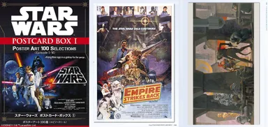 スター・ウォーズ　ポスターアートコレクション