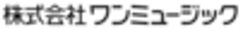 株式会社ワンミュージックのロゴ