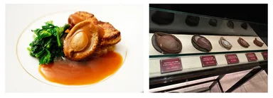 「THE CHINOIS Taste of Canton」の看板メニュー、干アワビ料理(左)、店内には干アワビのサンプルを展示。左の一番大きいサイズだと1個88万円！アワビが“黒のダイヤモンド”と言われるゆえんの価格(右)