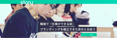 サイトイメージ