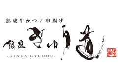 株式会社オムニプランニングのロゴ