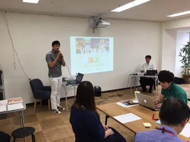 第2回湯沢カンファレンスの様子