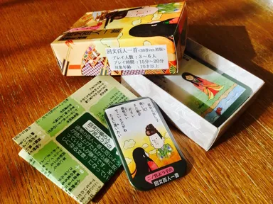 回文百人一首かるた