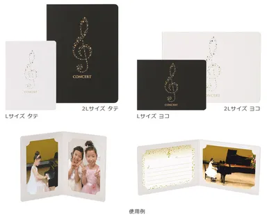 お手軽写真台紙 ランス コンサート（2面タイプ）