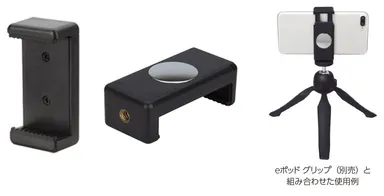 モバイルホルダー