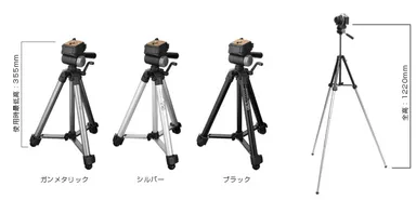 小型トラベル三脚「ブランナーT5」3色