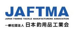 一般社団法人日本釣用品工業会