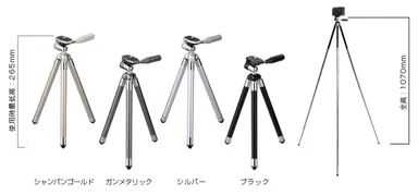 携帯しやすい三脚「コンパクトC8」4色