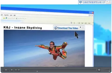 「動画ダウンロード」ボタン