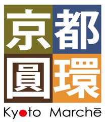 海外初(※)の地域ブランド飲食店「京都屋台村」1月10日開店
第1期は飲食店2店舗と「物産販売コーナー」をオープン