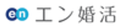 エン婚活株式会社のロゴ