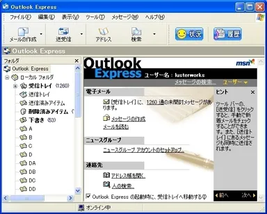 右上のボタンで時間を確認