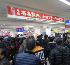 前回開催の様子