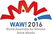 外務省公式イベント「国際女性会議WAW！2016」