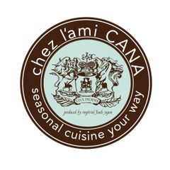 薬膳フレンチレストランが「食べるエステ」メニュー提供！
旬の素材を取り入れたスペシャルコース 期間限定受付開始