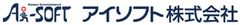 アイソフト株式会社