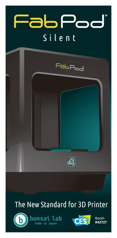 『FabPod(TM)　Silent』イメージ