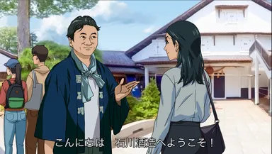 シーンキャプチャー2