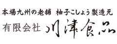 パクチー嫌いも好きになる！？
“ひと振り”で料理がエスニック風味になる
新感覚調味料『パクチーペッパー』発売