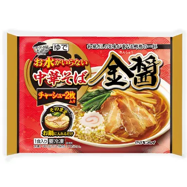 「お水がいらない　中華そば金醤」