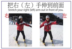 訪日外国人旅行者向けスキースクールPOP