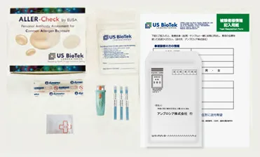 検査キット(イメージ)