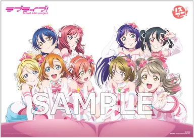 リスアニ！Vol.27.1特典