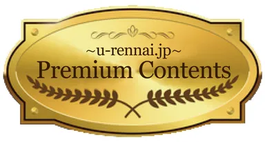 プレミアムコンテンツ　ロゴマーク