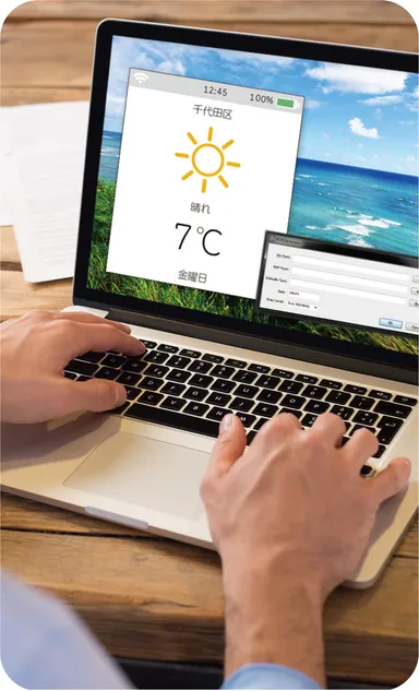 ビットマップツール使用イメージ
