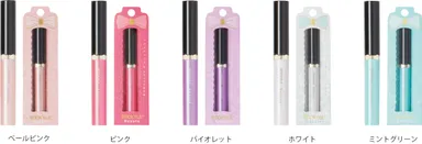 全色ラインアップ