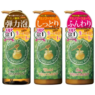 ハニープラス シャンプー＆トリートメント 2
