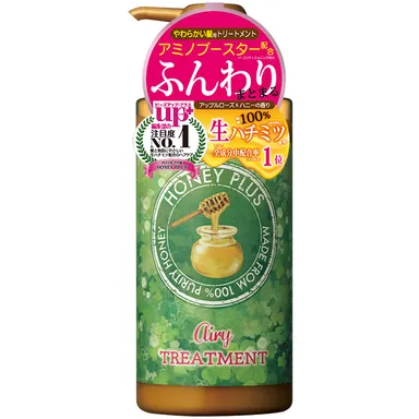 ハニープラス エアリートリートメント