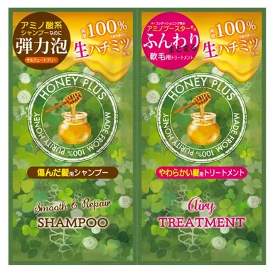 エアリートリートメント＋シャンプー